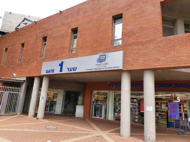 גניזת תלונה משמעתית בחשד חמור של הונאה בבחינה ועדת משמעת המכללה למנהל